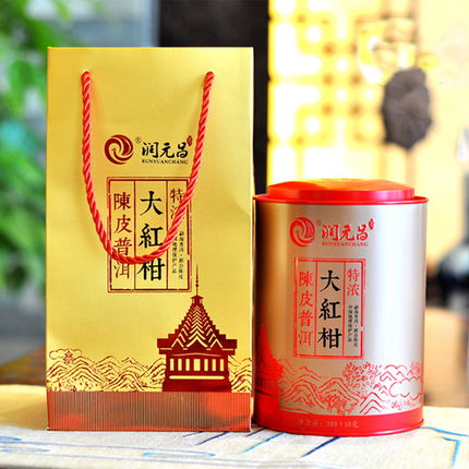 特濃大紅柑 潤(rùn)元昌特濃大紅柑 2015年潤(rùn)元昌特濃大紅柑熟茶300克 圖片 測(cè)評(píng) 評(píng)價(jià) 價(jià)格 批發(fā) 哪里買(mǎi) 怎么樣