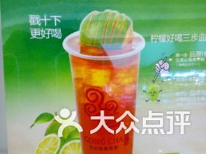 深圳好吃的奶蓋 深圳哪家奶蓋好吃 奶蓋價(jià)格