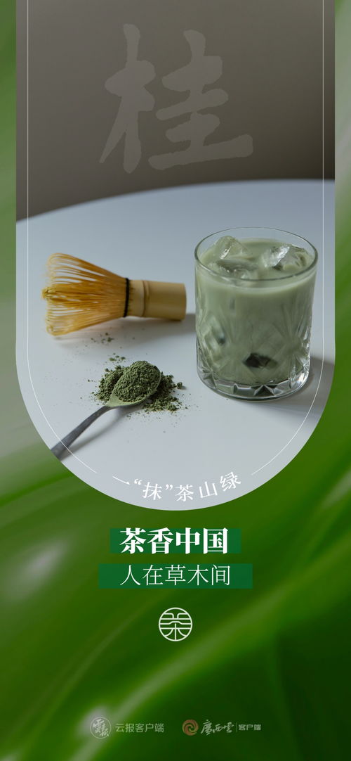 茶香中國，人在草木間——昌聯茶葉的傳承與創新